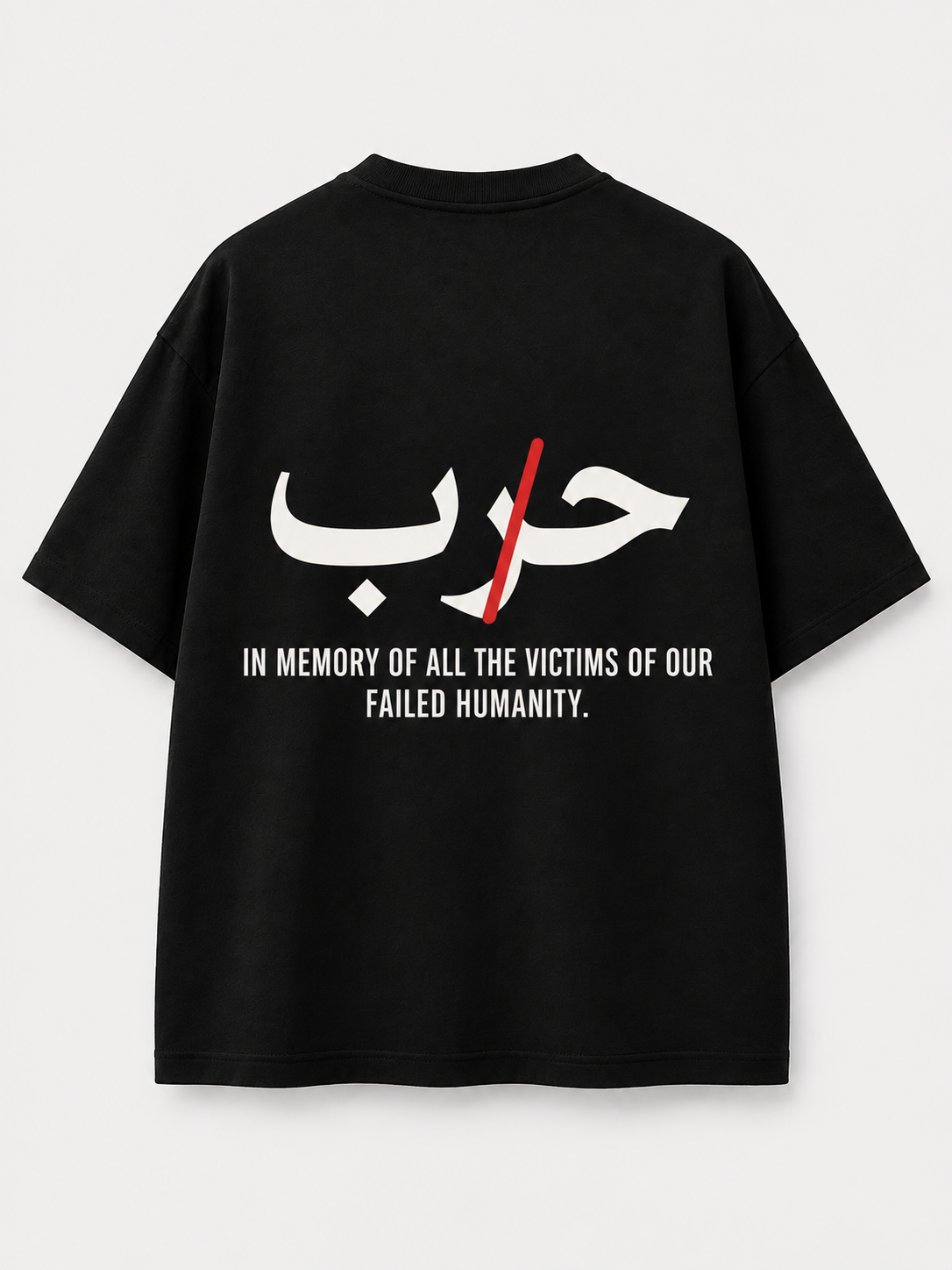 حبّ