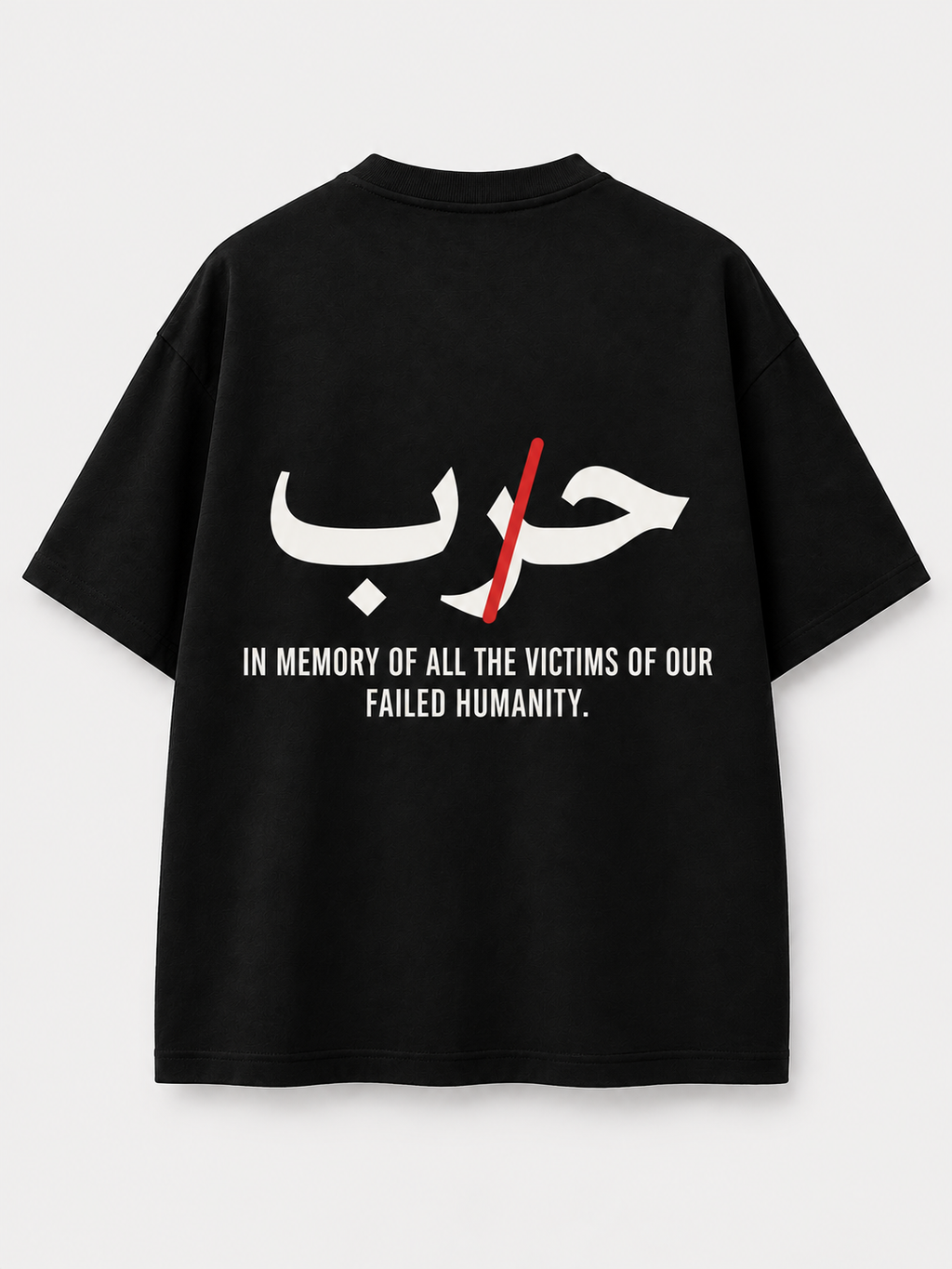 حبّ