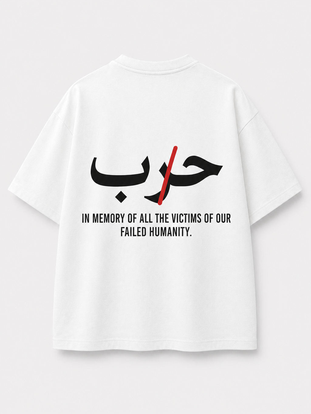 حبّ
